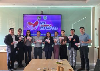“БҮХ ХАЙРАА ГЭР БҮЛДЭЭ” ТӨСӨЛД НЭГДЛЭЭ.